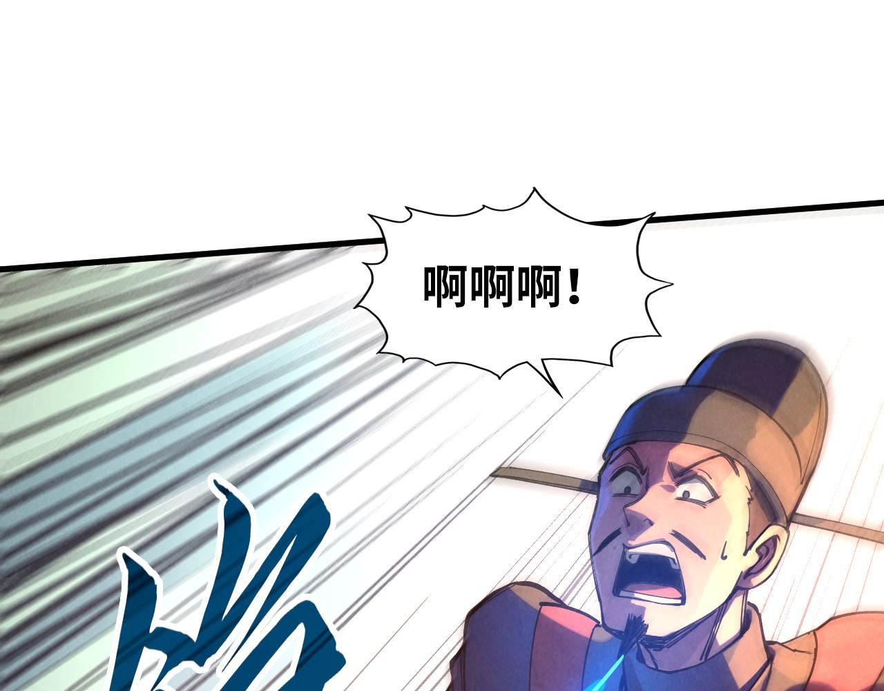 第76话 活活气死83