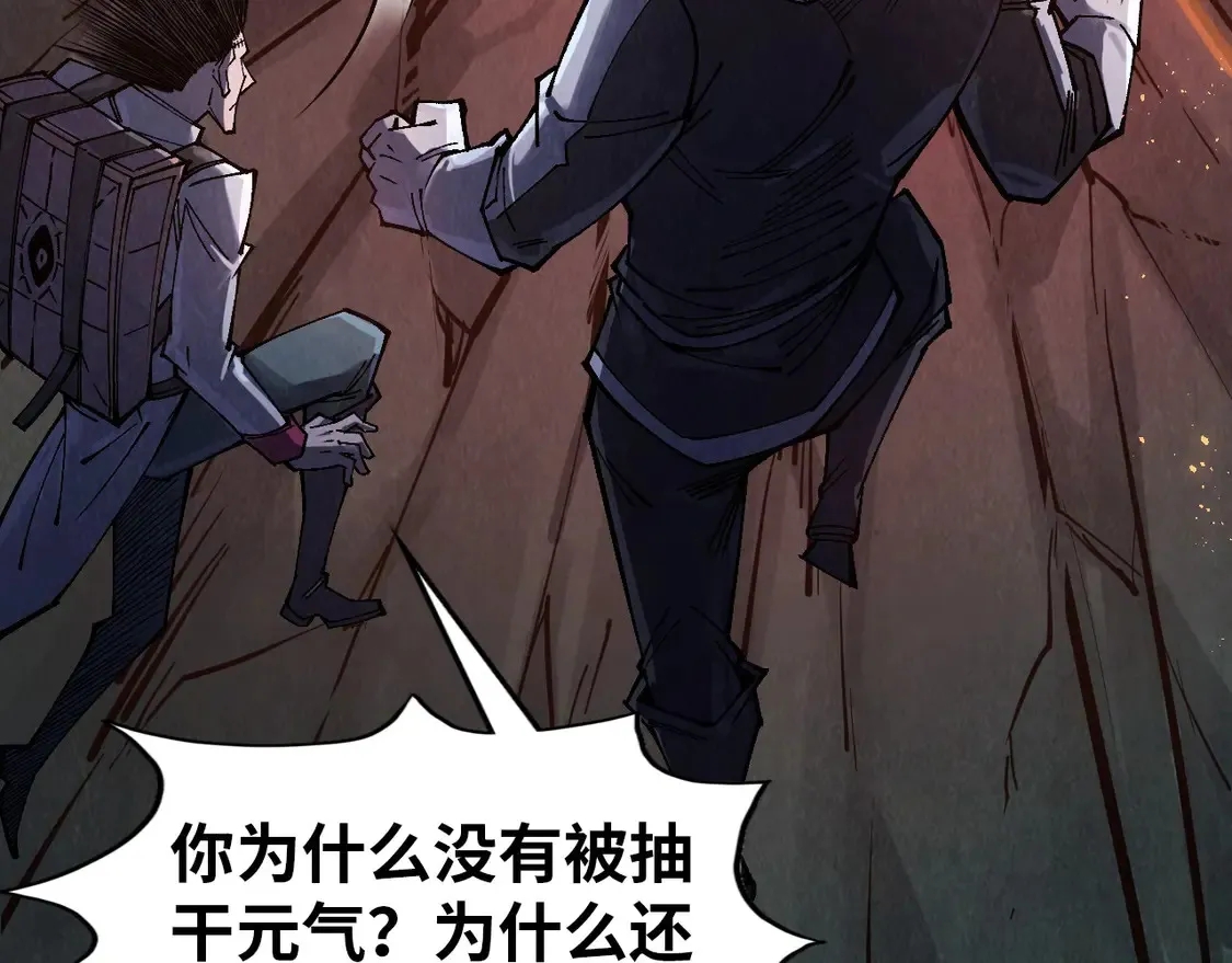 第296话 精神攻击49
