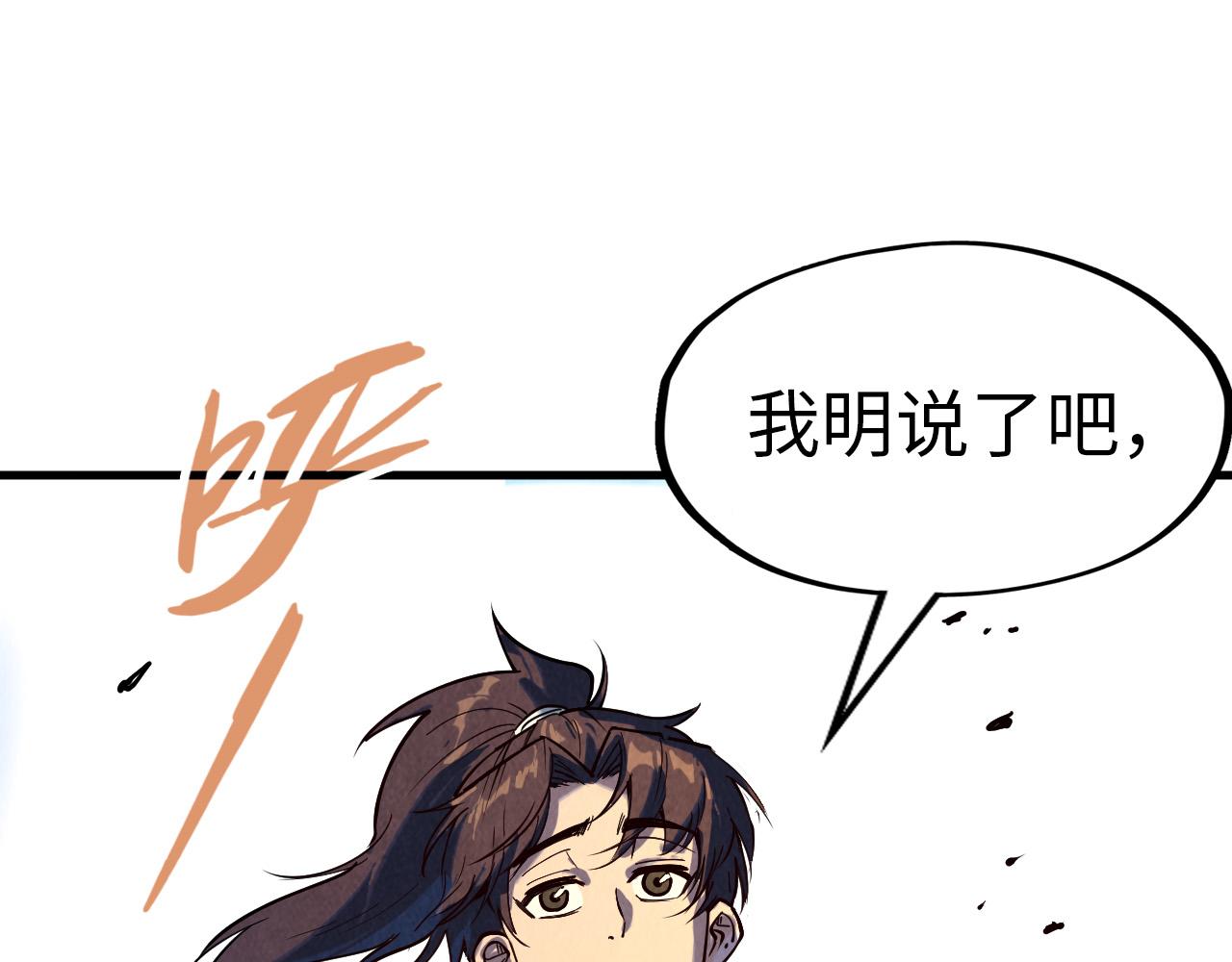 第147话 三重大礼104