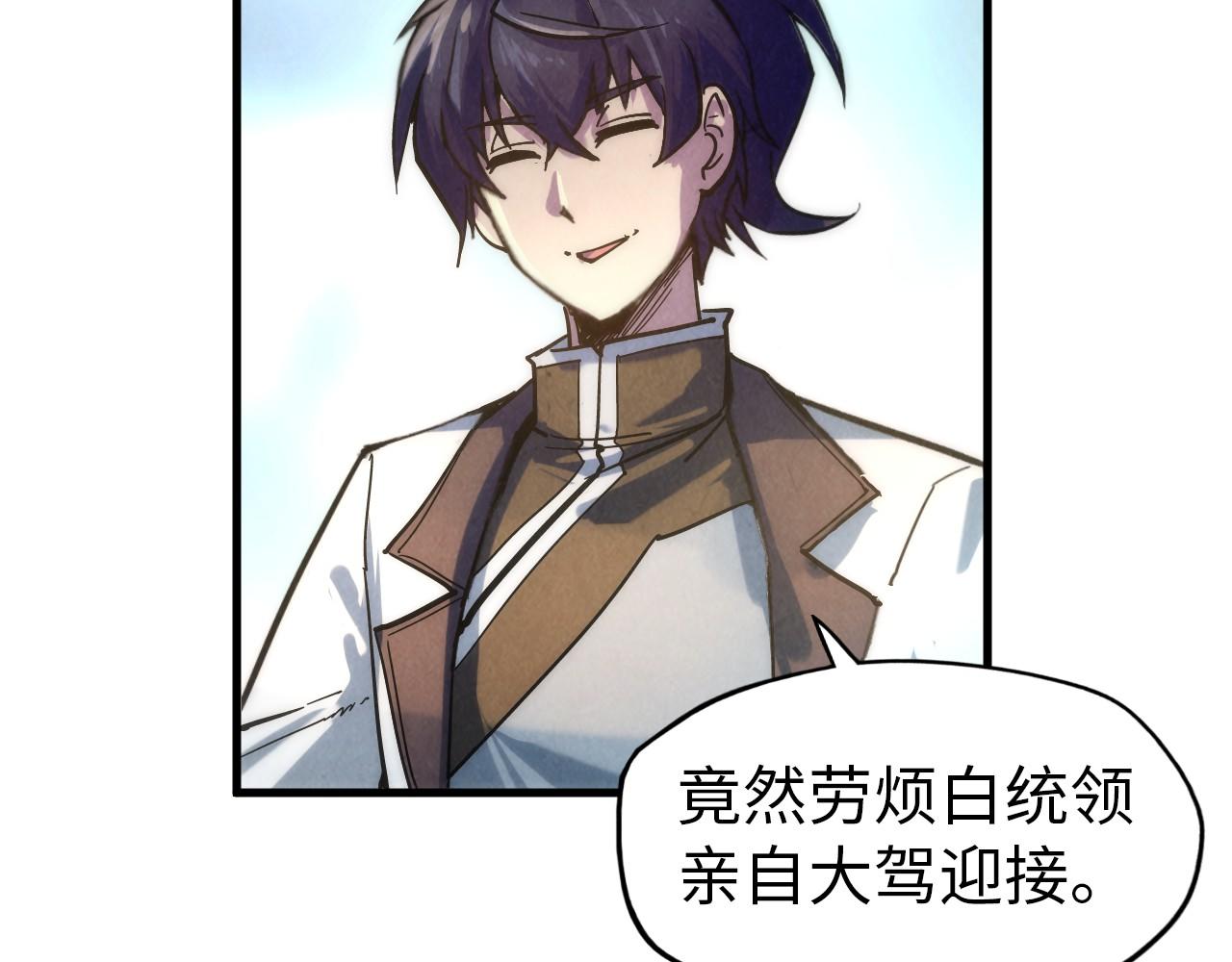 第65话 增强版的爆元丹52