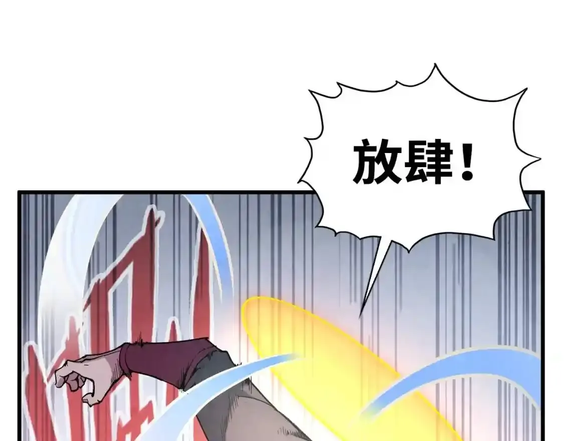 第45话 九五二七84