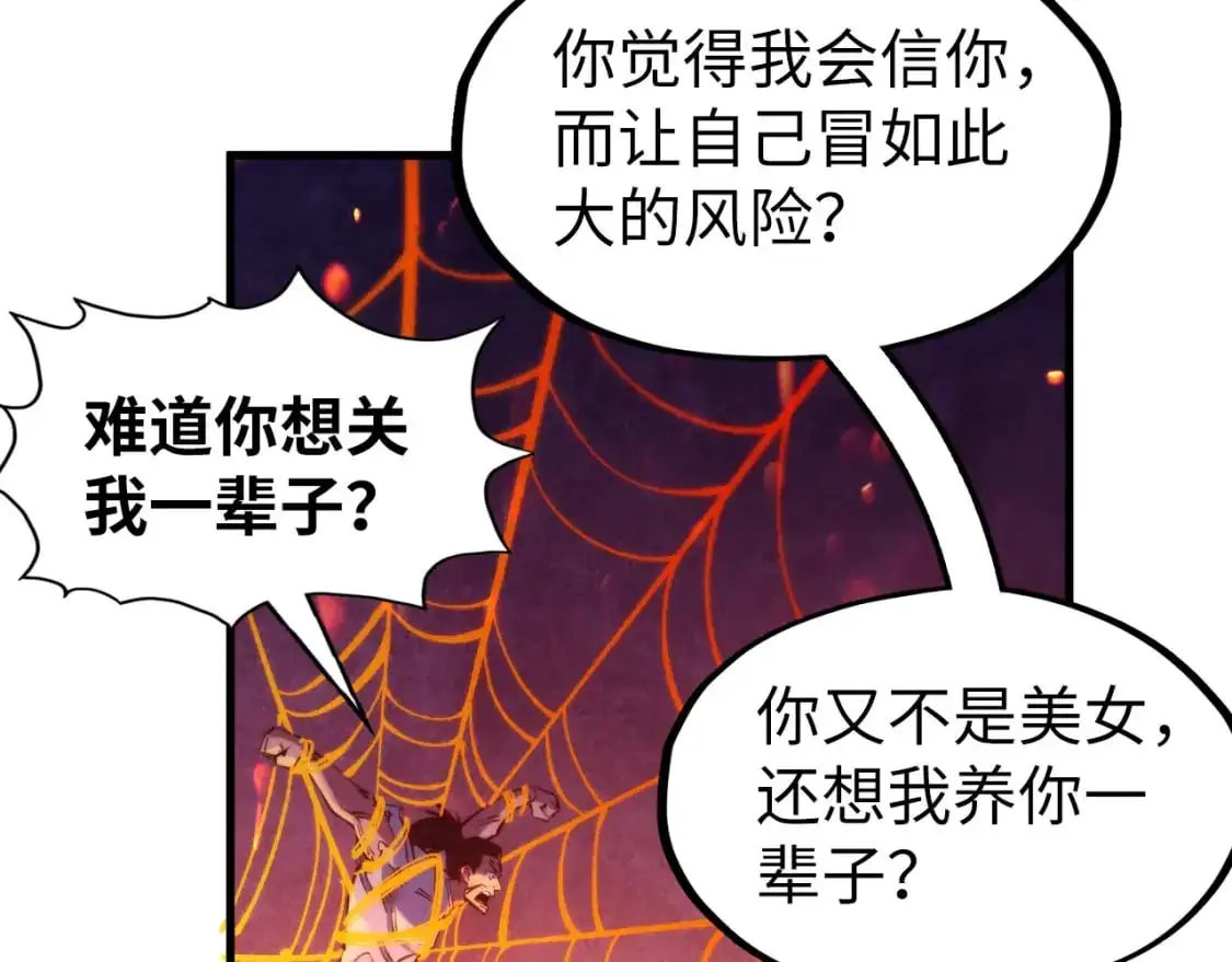 第249话 组合玄器134