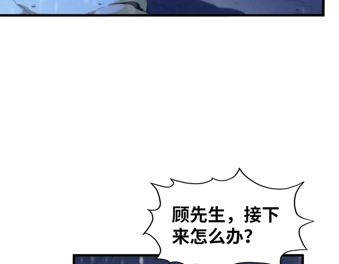 第294话 通灵秘法68