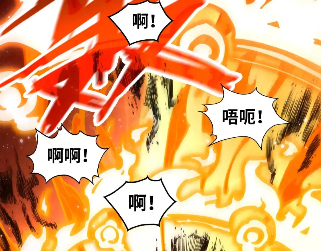 第256话 七宿道果55