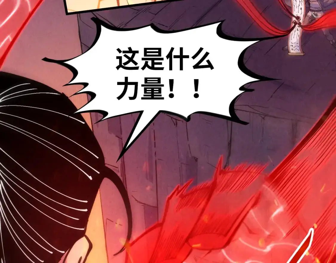 第250话 地、水、火、风5