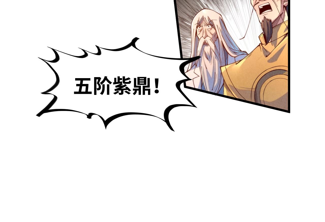 第142话 核心成员88