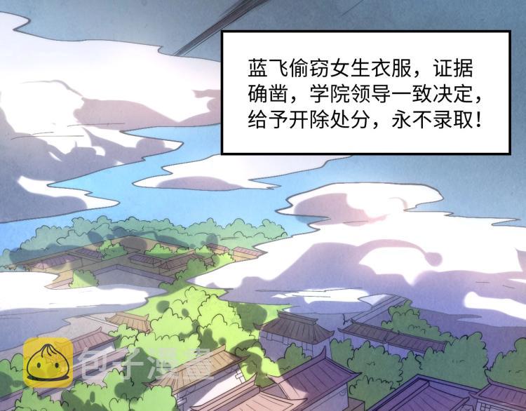第15话 洛云裳突破5