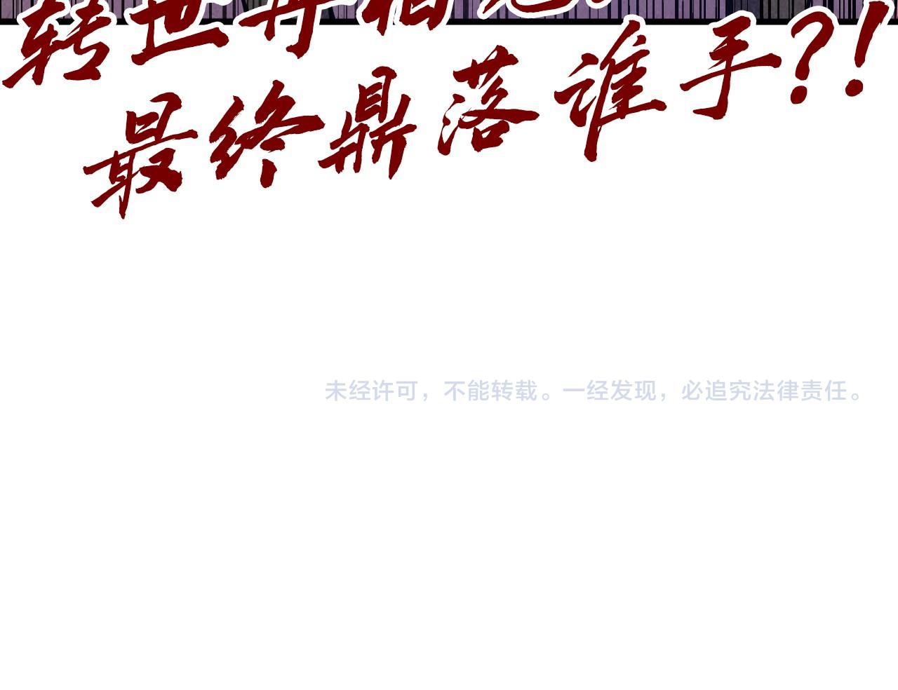第130话 拍卖会126
