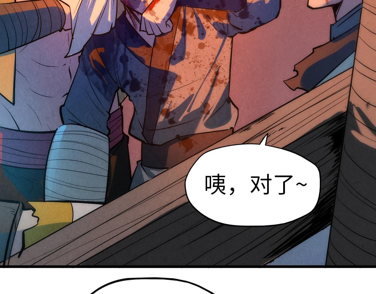 第31话 受刑97