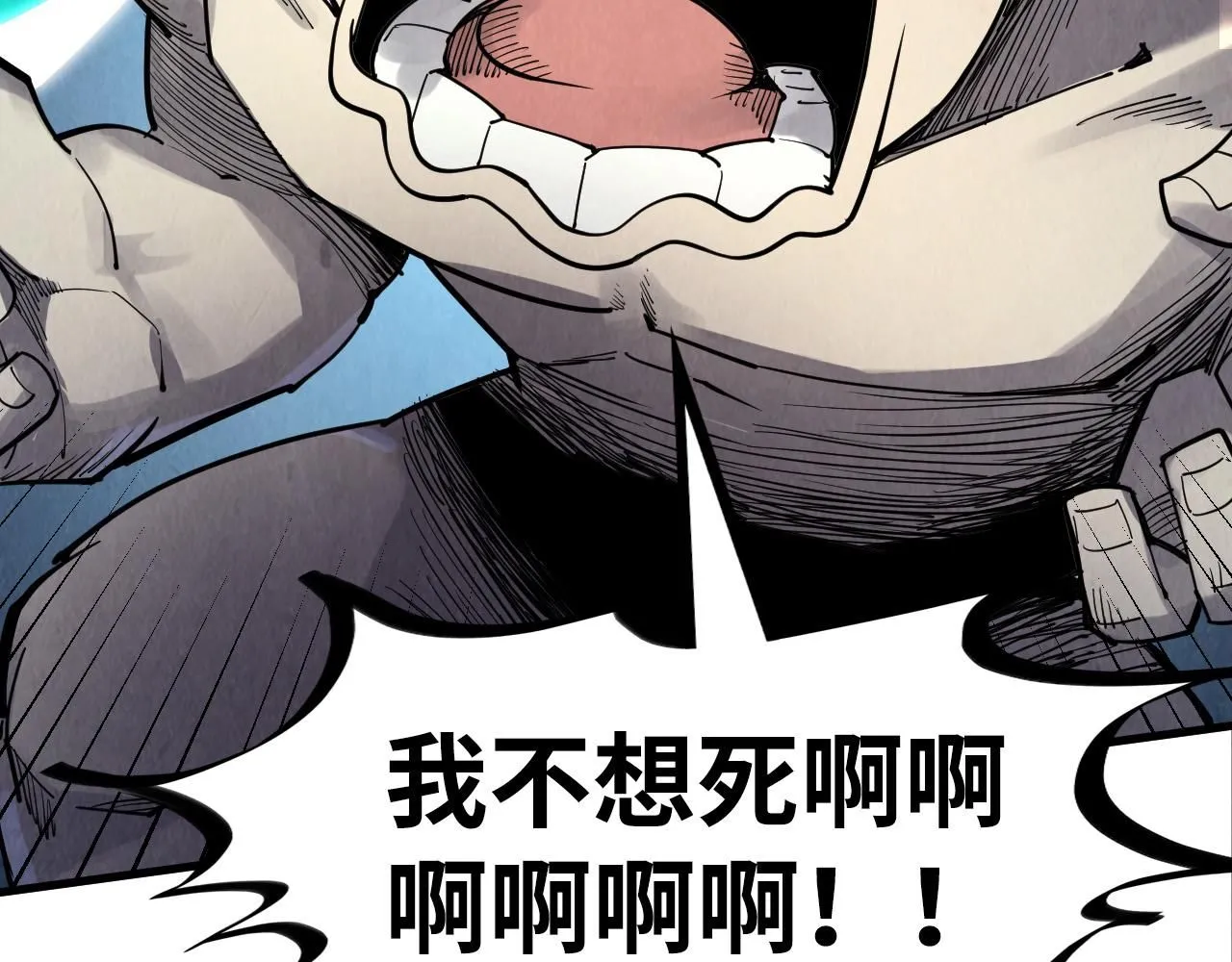 第218话 梦白突破43