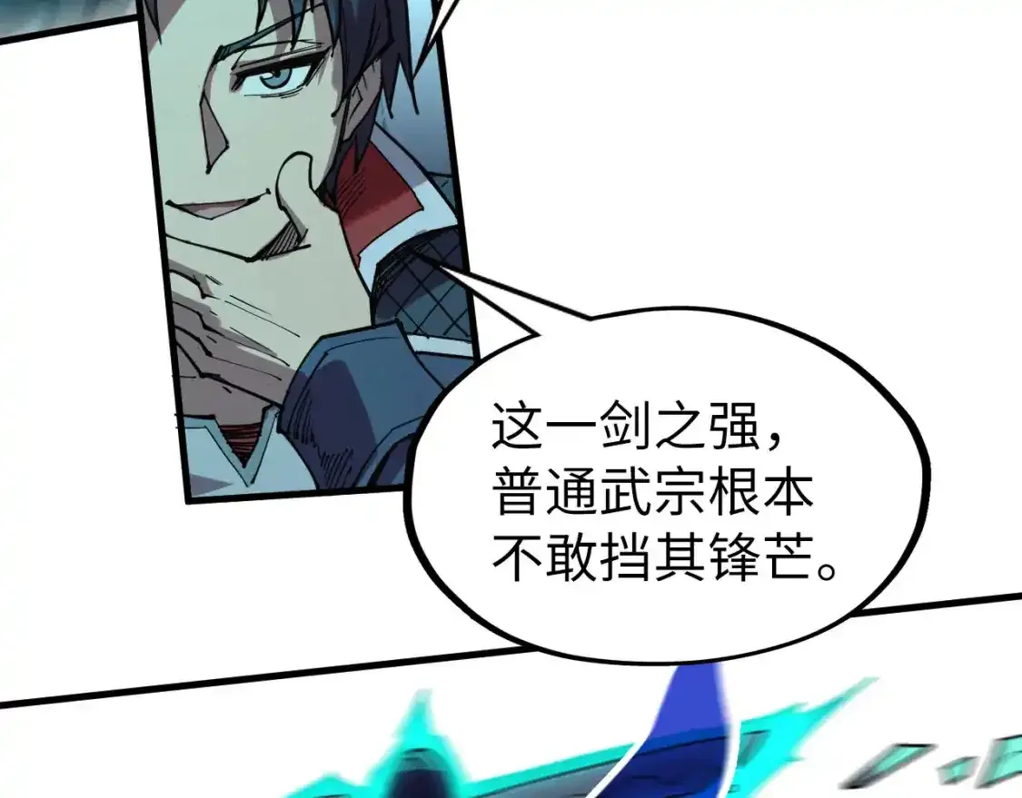 第267话 凌霄宝殿76