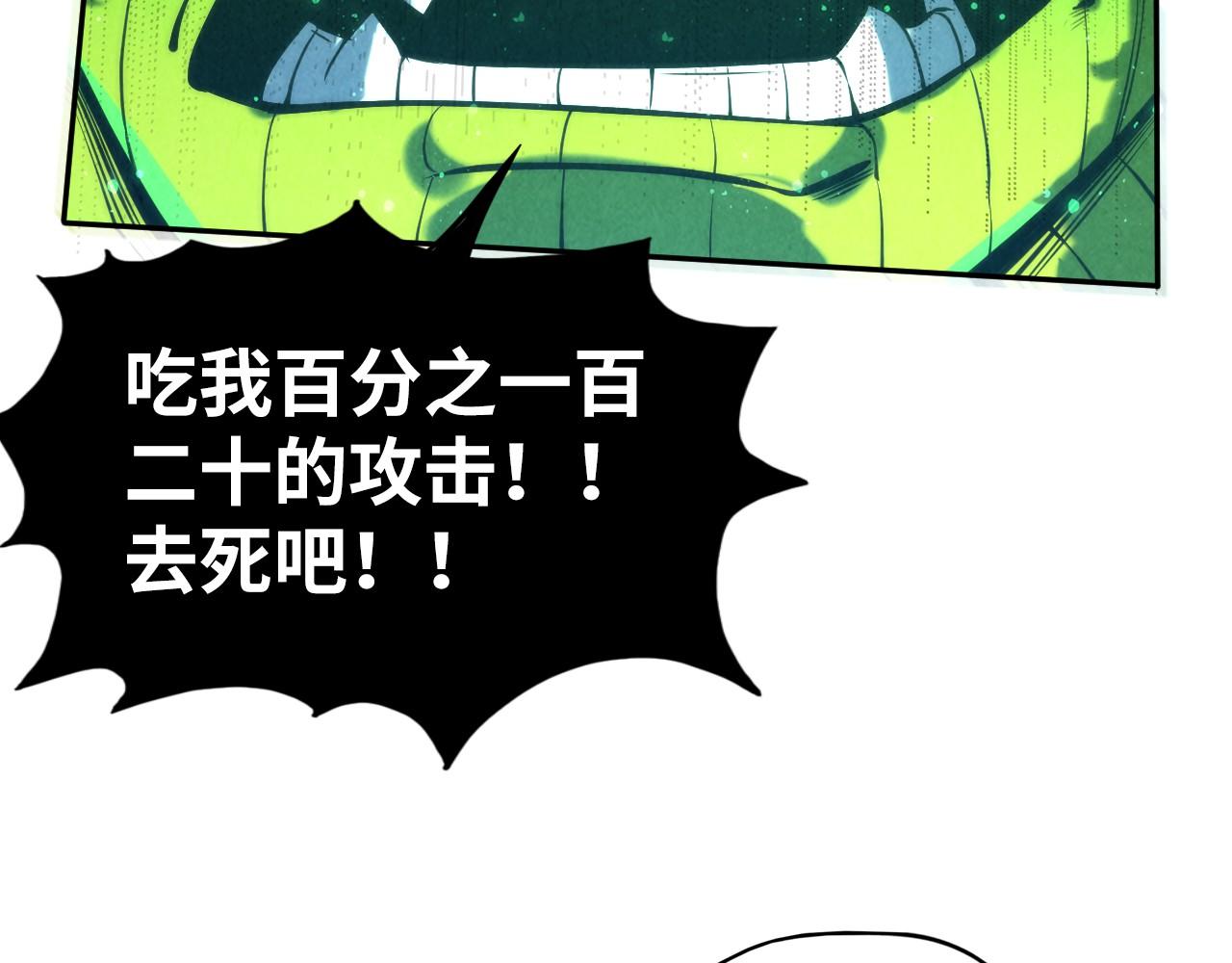 第101话 一线生机84