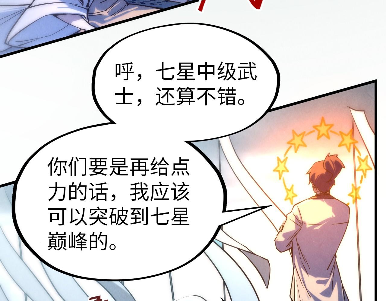 第71话 霹雳手段59