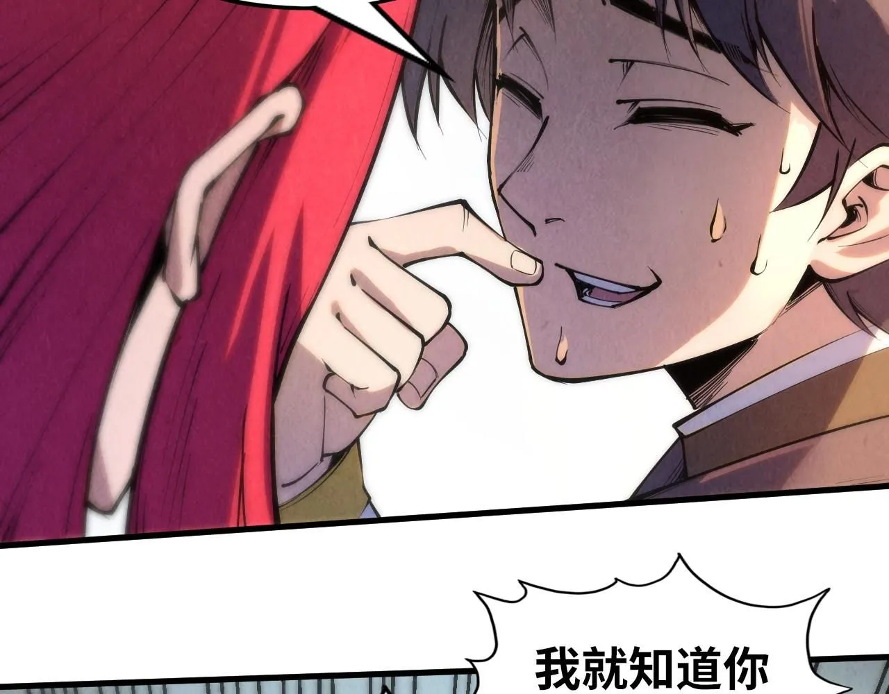 第217话 落花有意随流水78