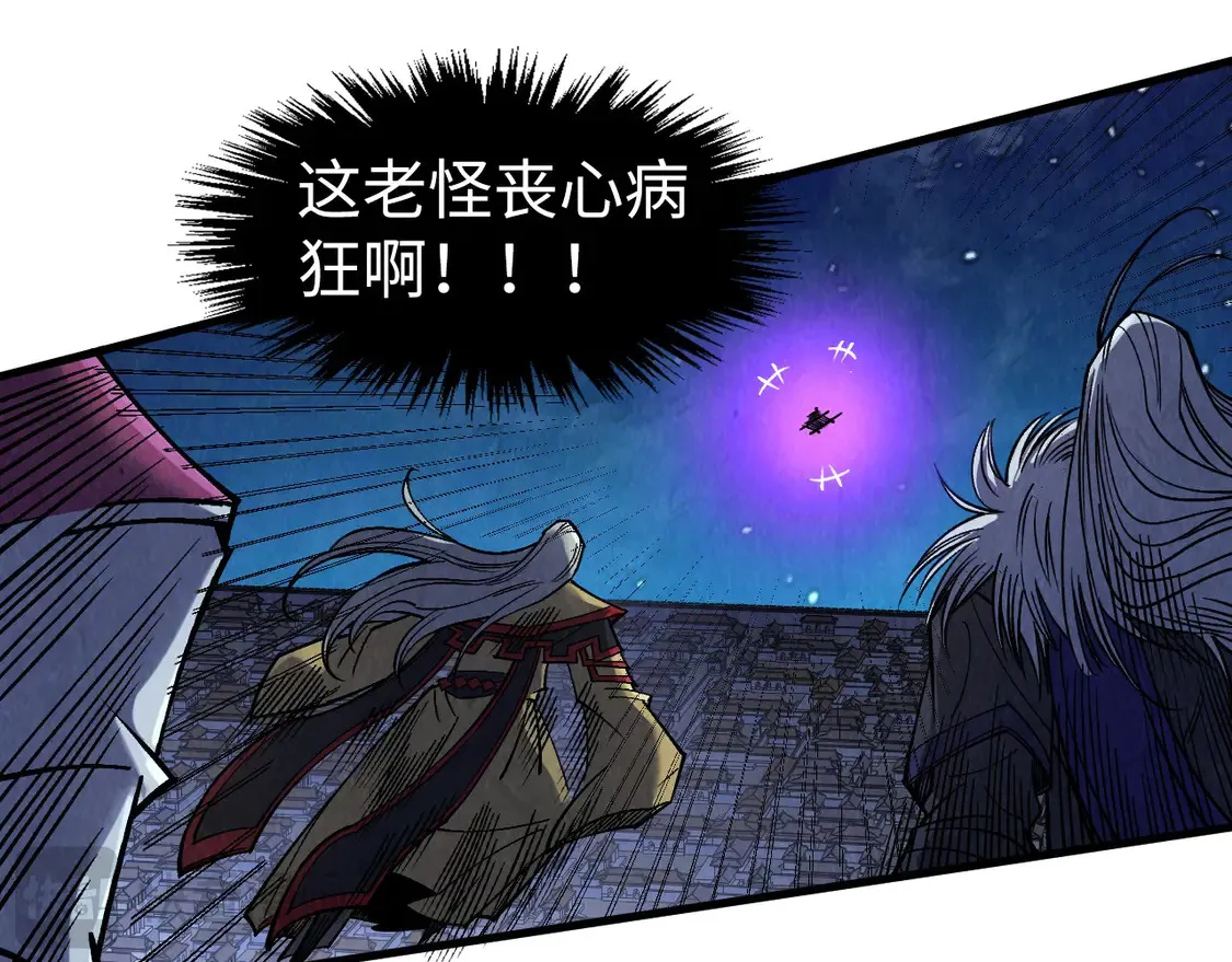 第285话 封号武帝59