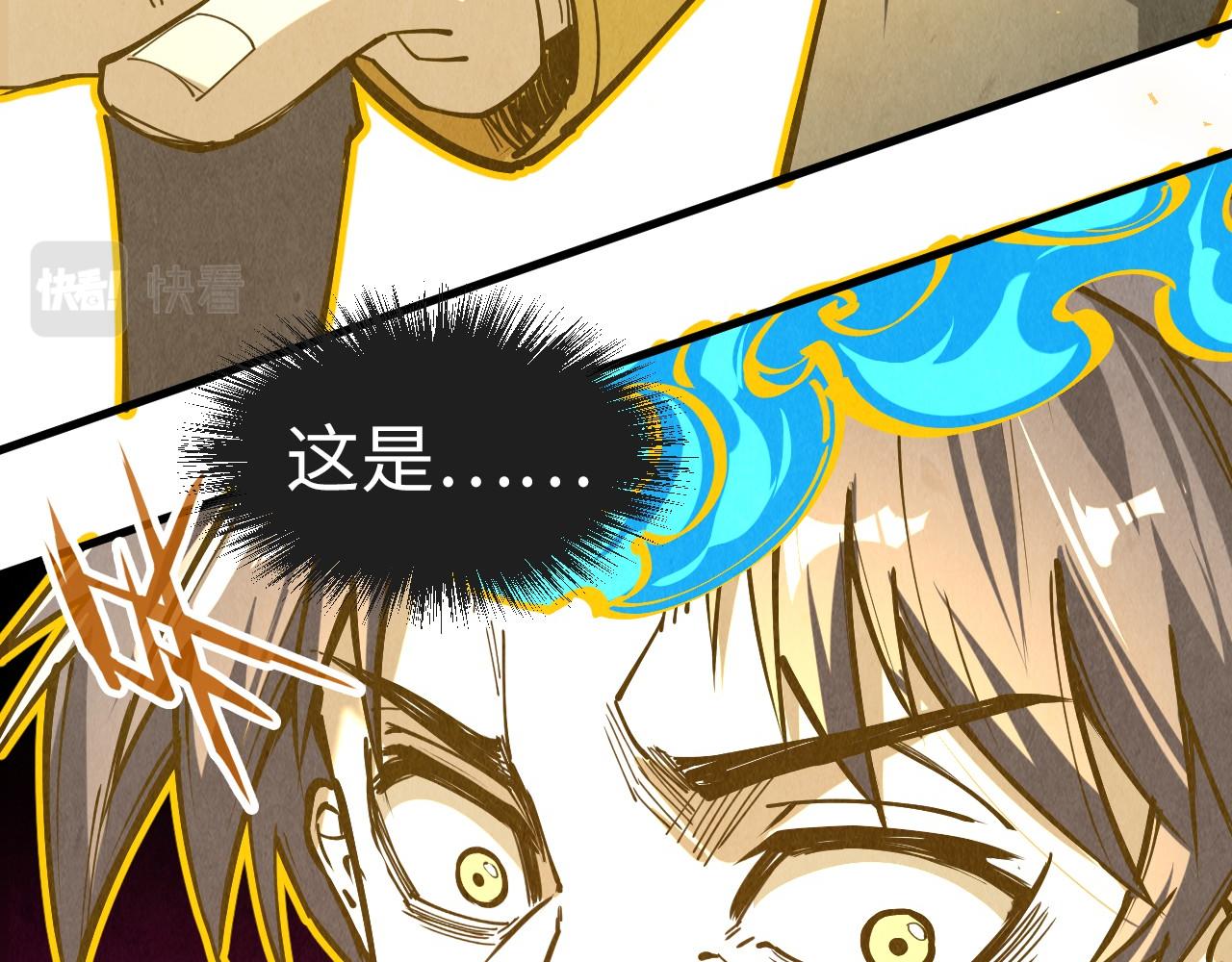 第151话 陈大生之死86