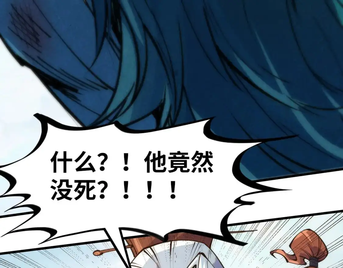 第243话 抽取龙血63