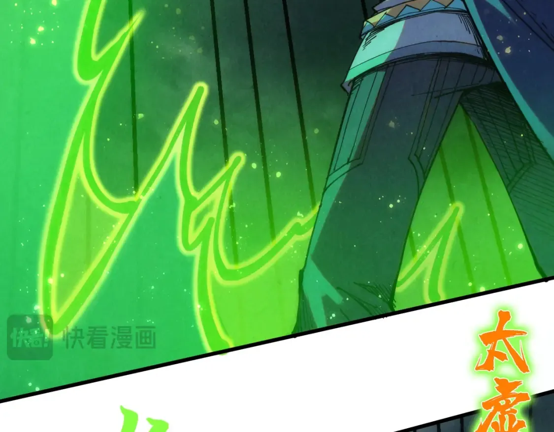 第281话 齐风114