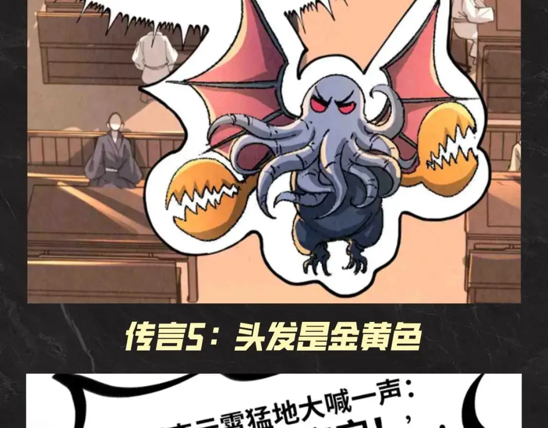 第19期 发福利：根据传闻给云少p图！7