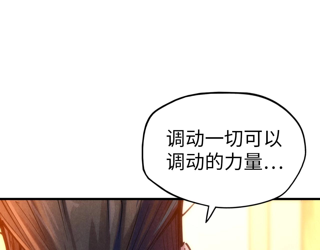 第29话 入狱94
