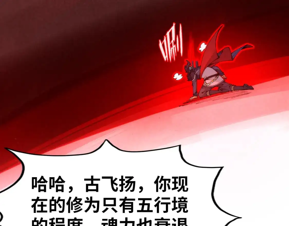 第263话 剑灵128
