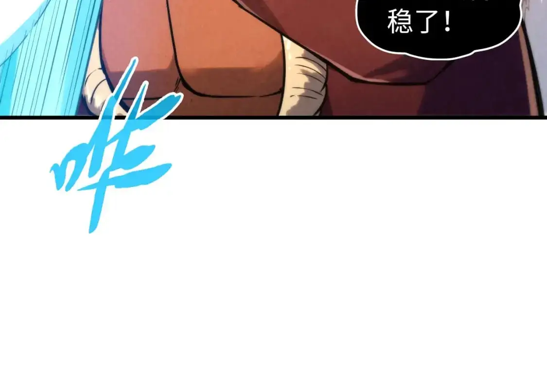 第237话 雨之结界17