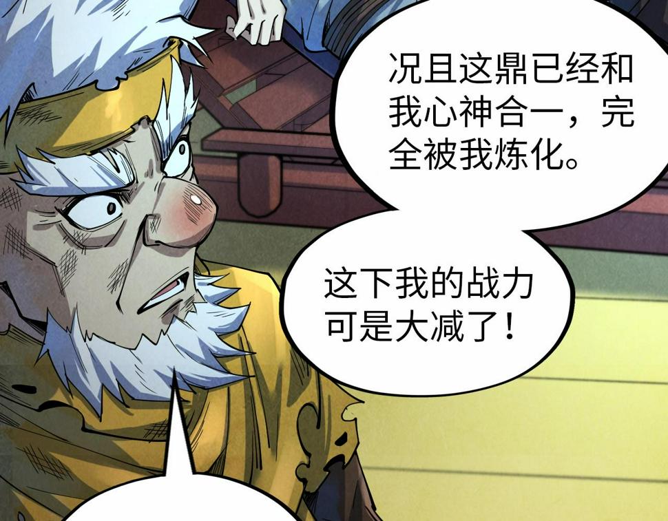 第176话 横生意外13
