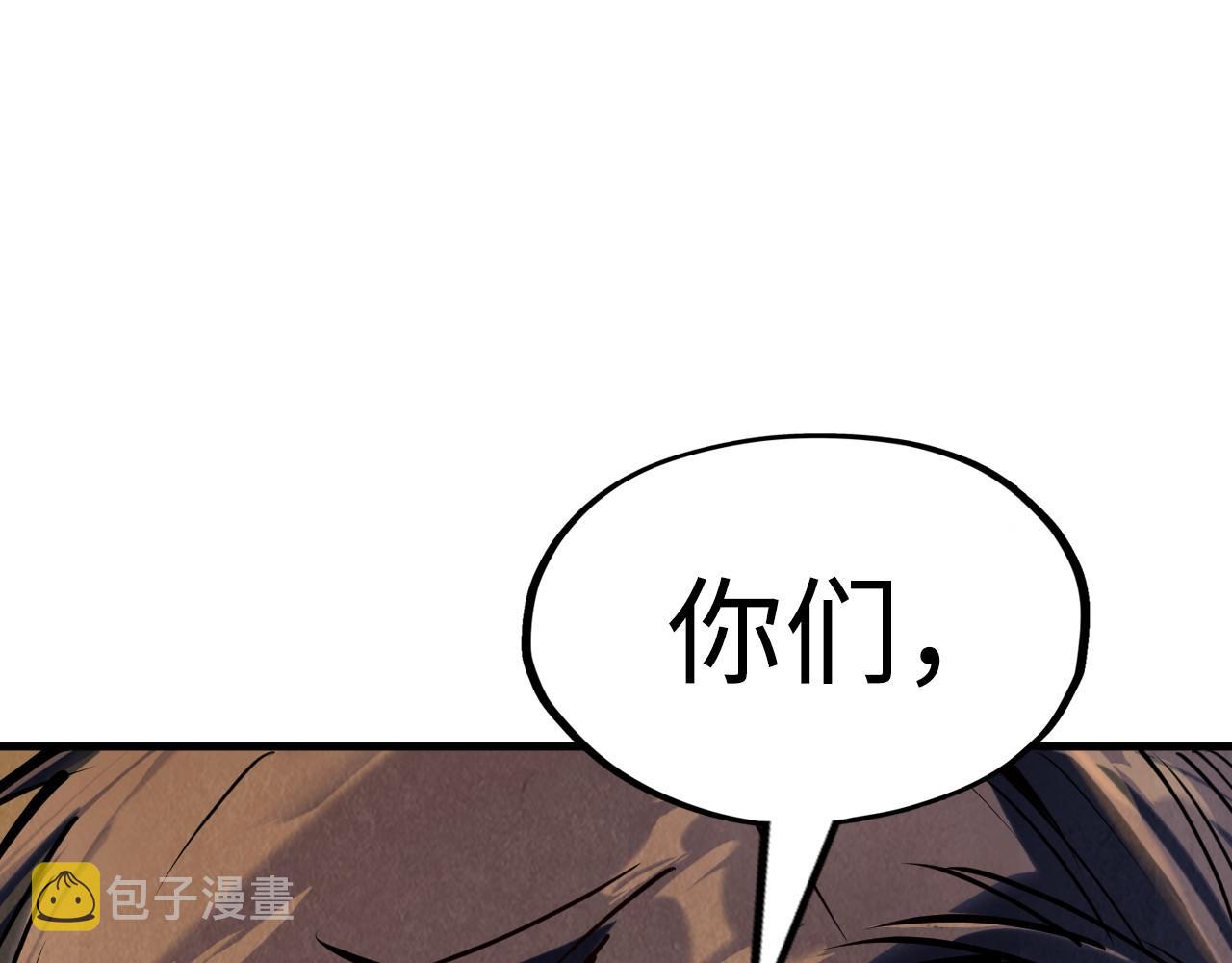 第157话 陷害144