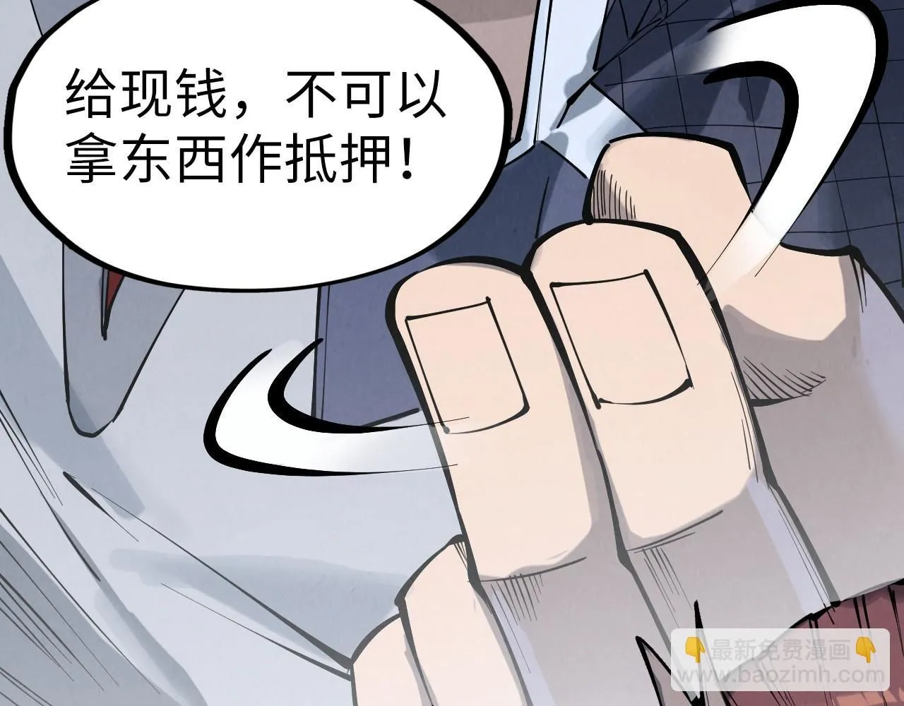 第221话 再敲一笔133