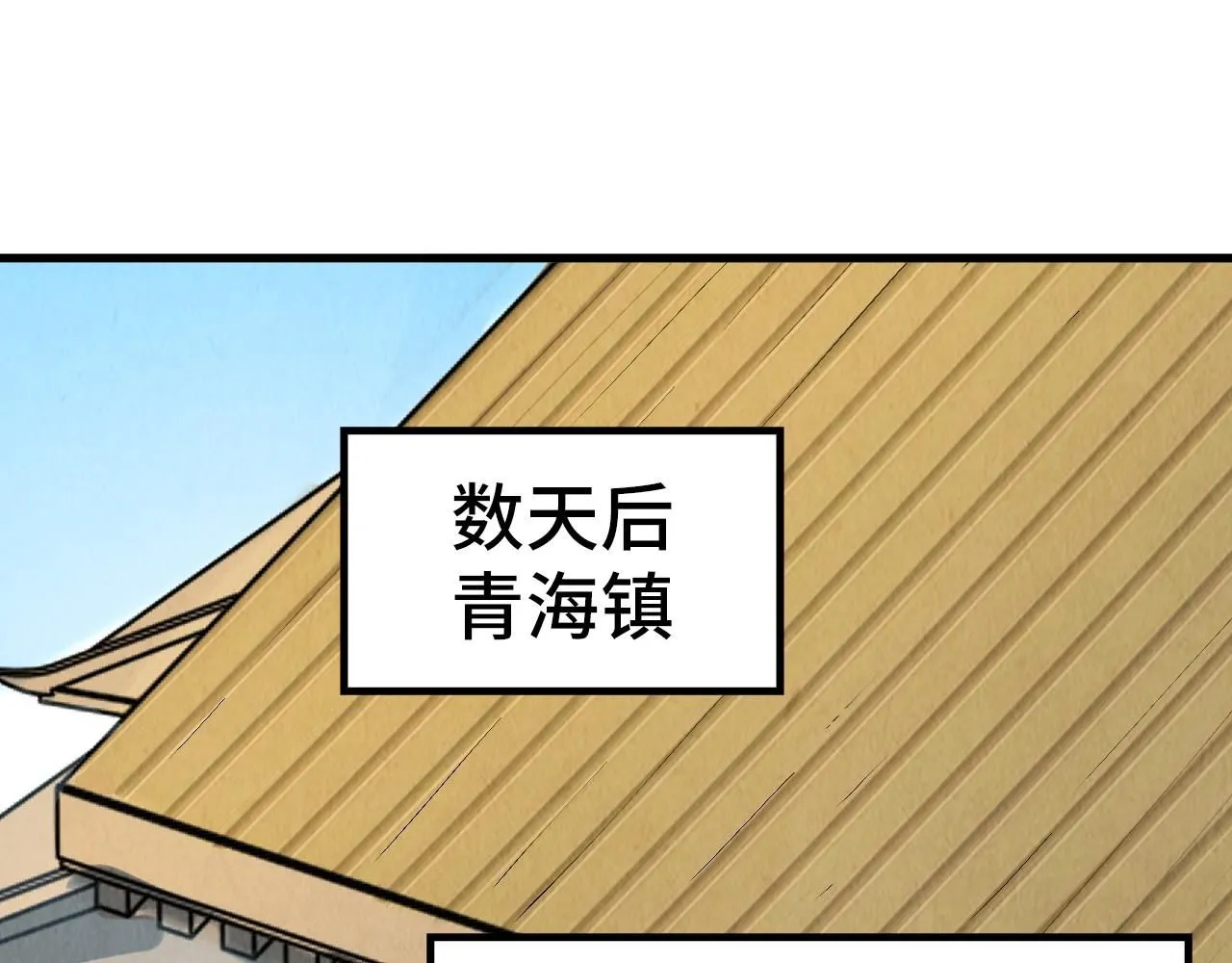 第210话 归顺80