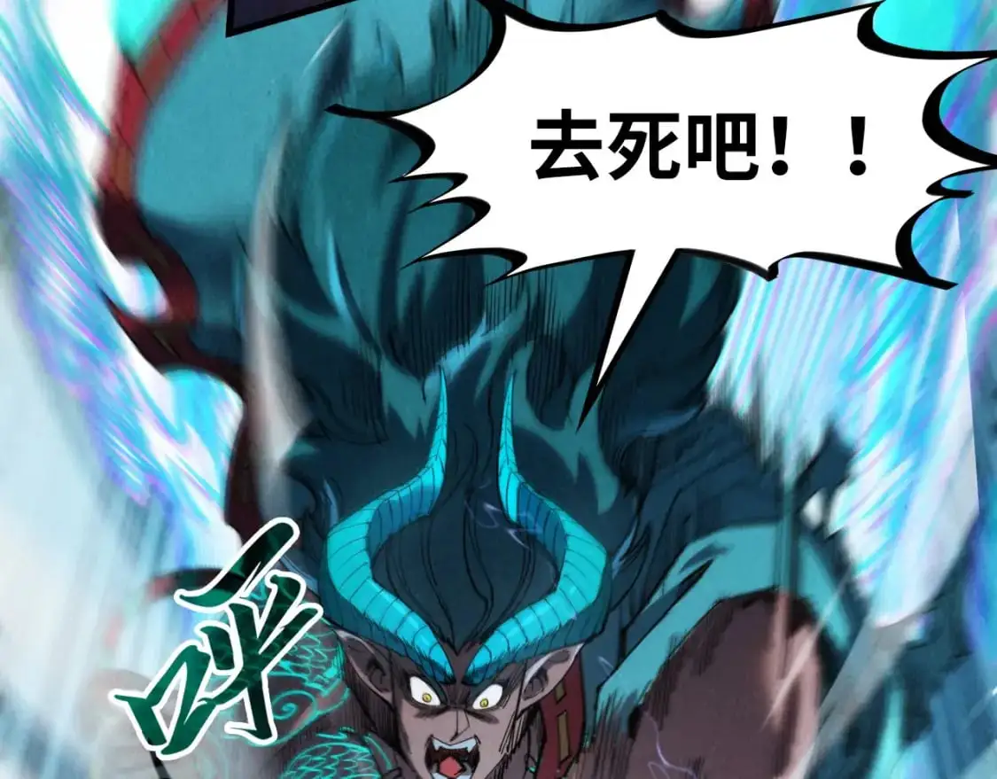 第241话 天赋神通20