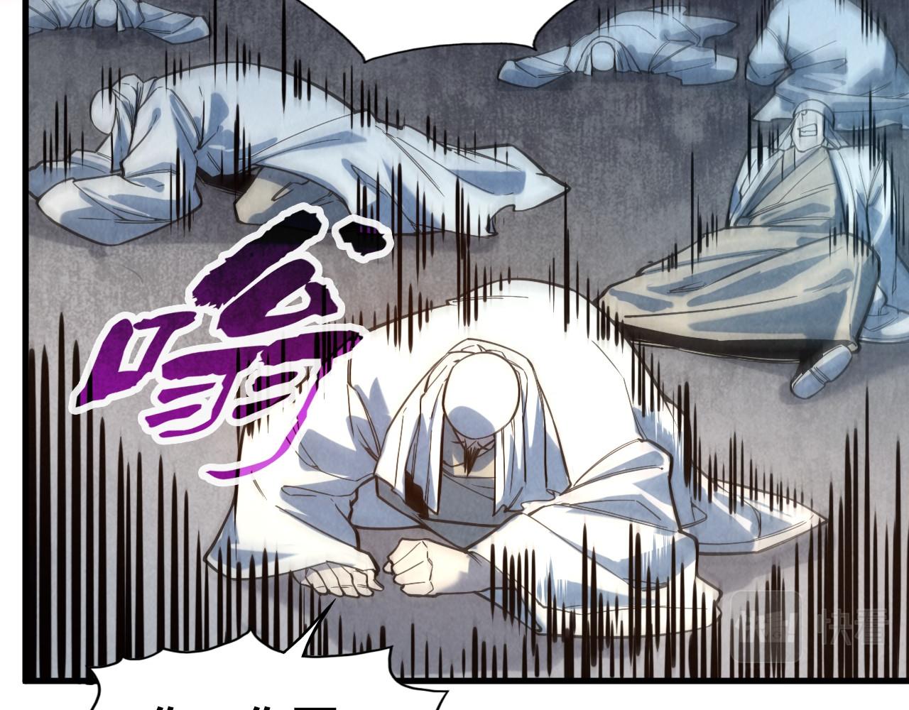 第71话 霹雳手段75