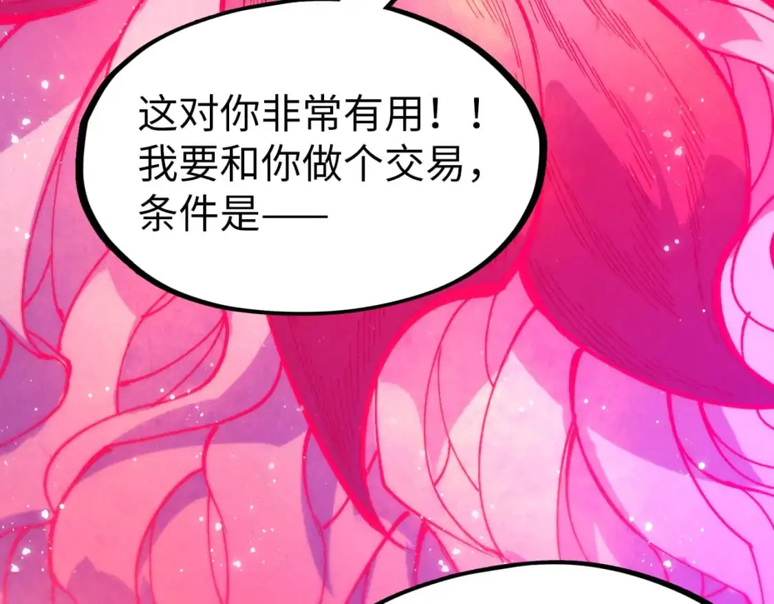第263话 剑灵152