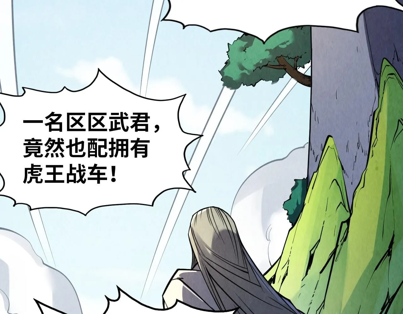 第234话 明心湖畔的冲突9