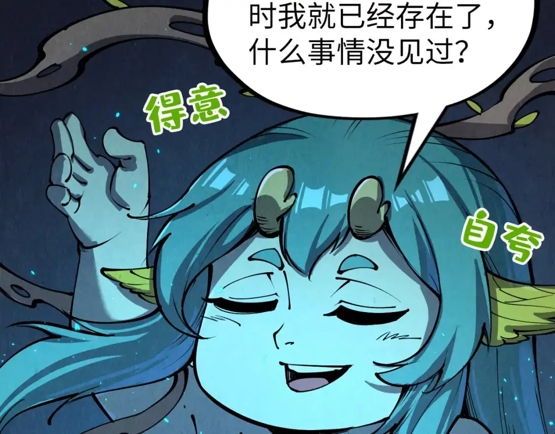 第250话 地、水、火、风72
