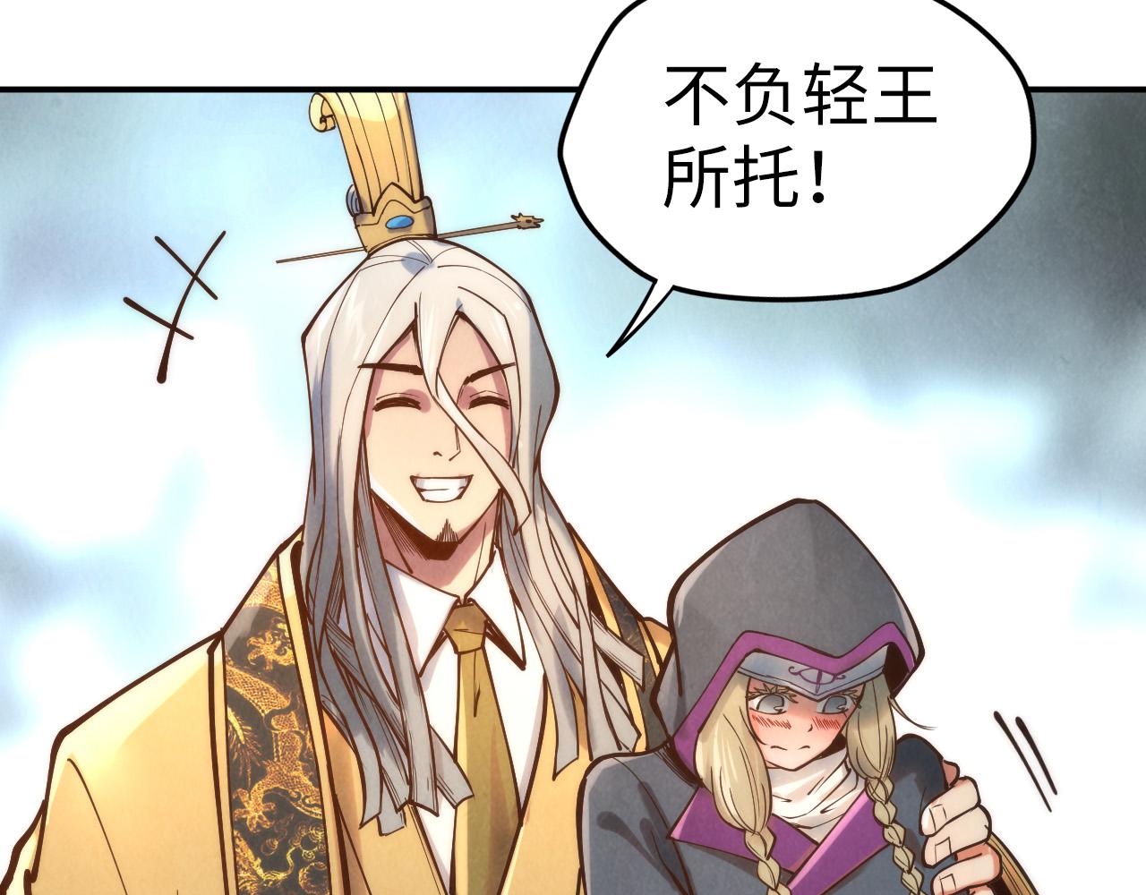 第120话 剑胚96