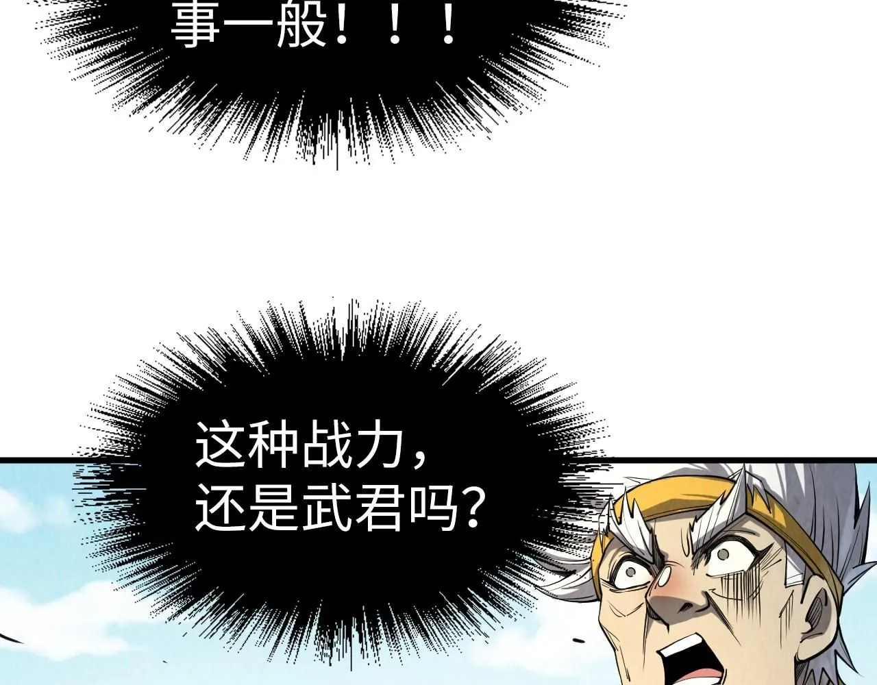 第210话 归顺12