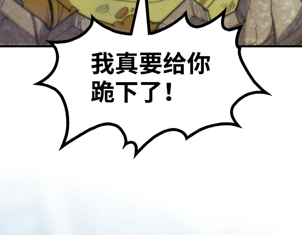第181话 控火之术166