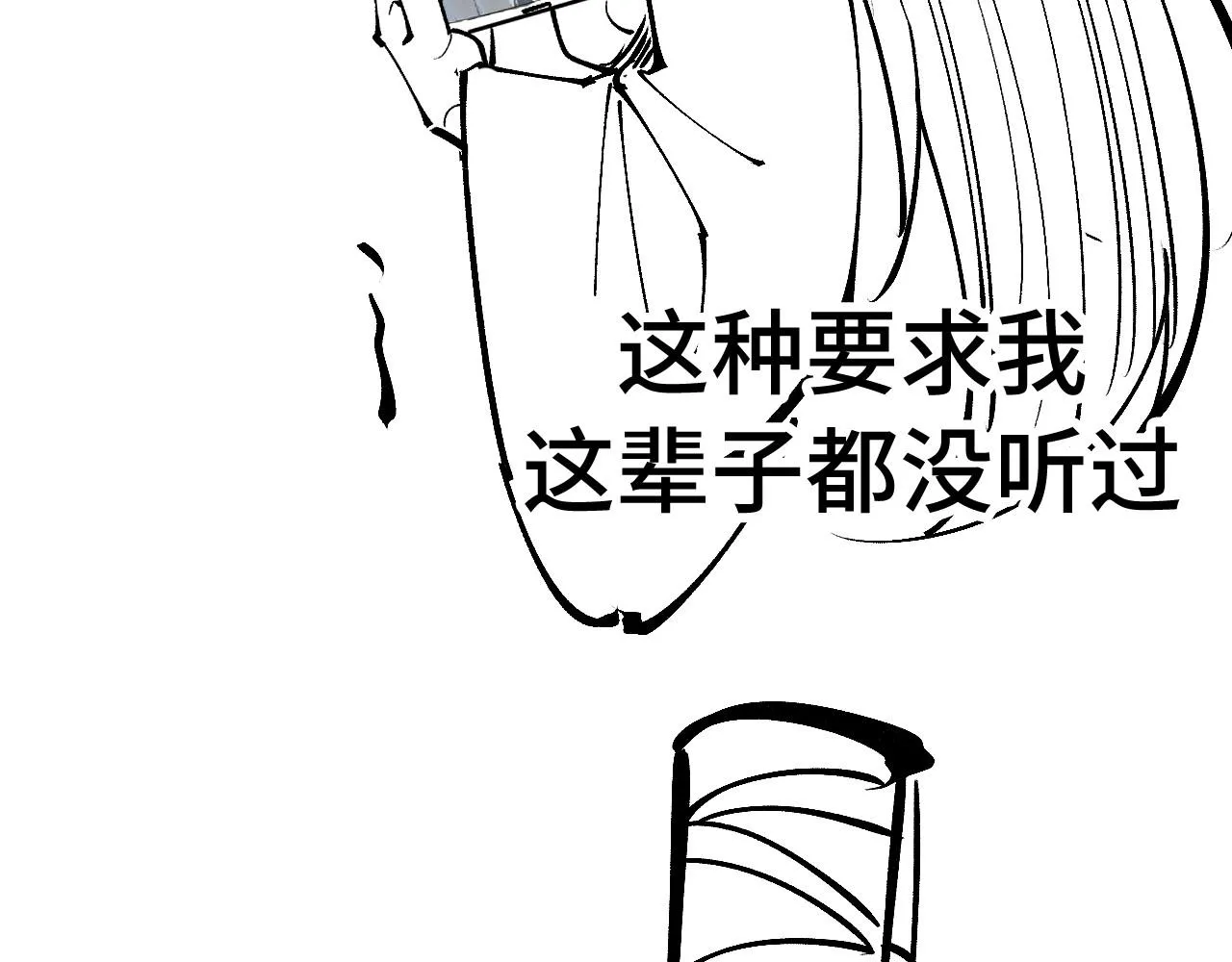 第190话 生汝于水，归汝于火139