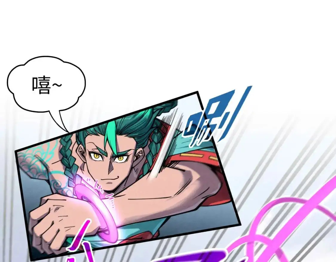 第239话 罗青云90