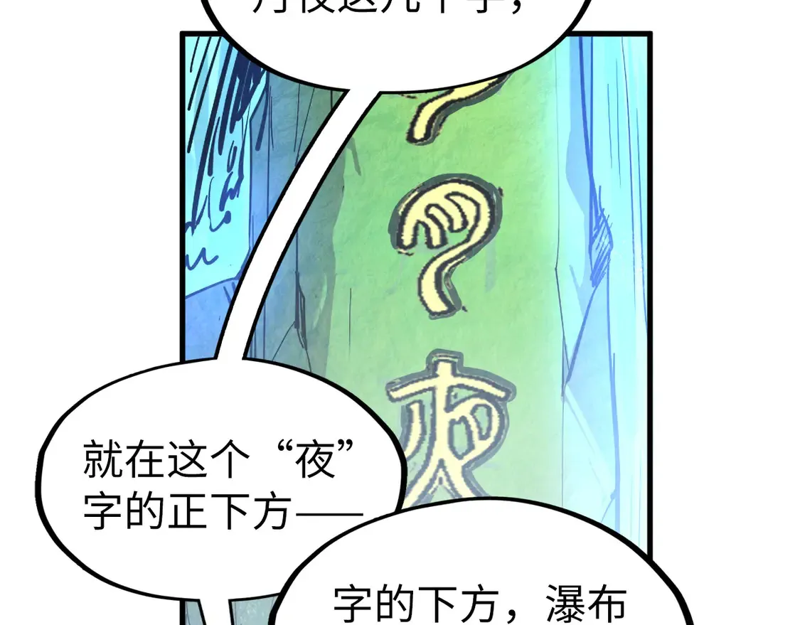 第290话 明月神体39