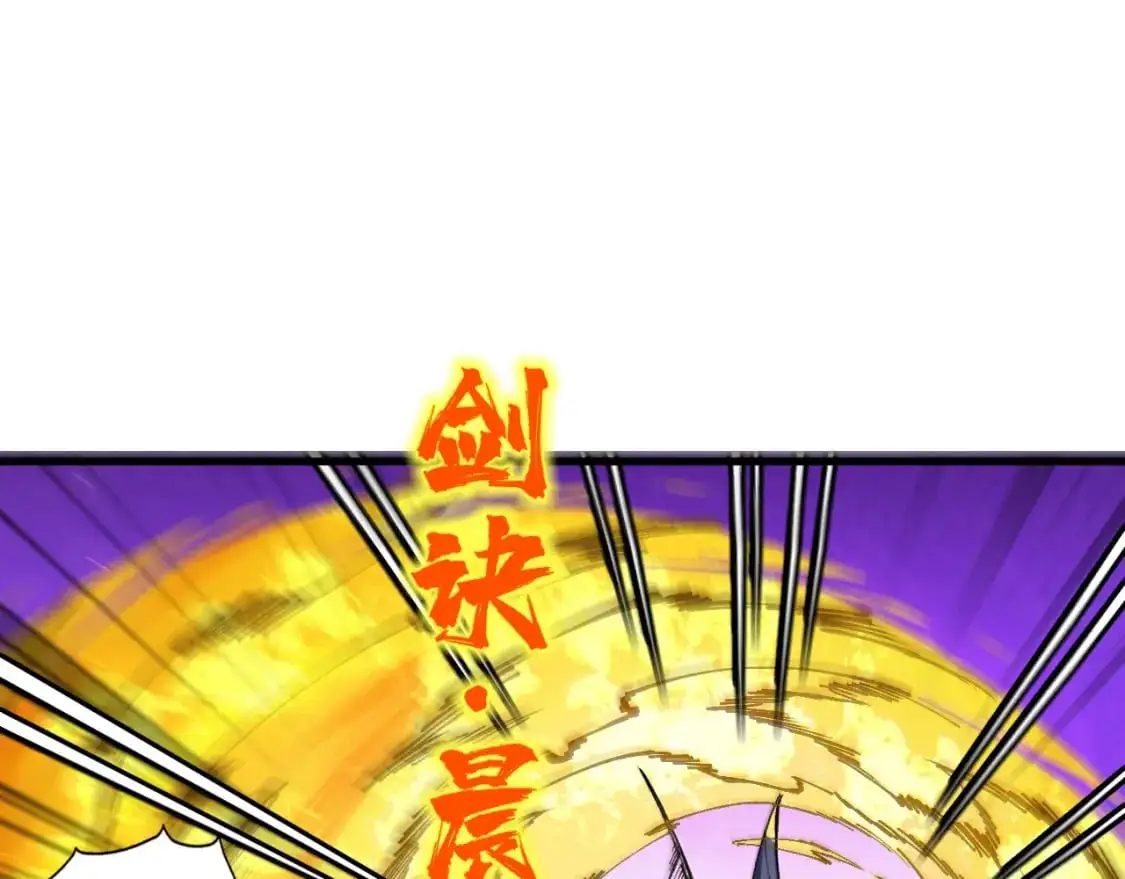 第240话 龙之血脉58