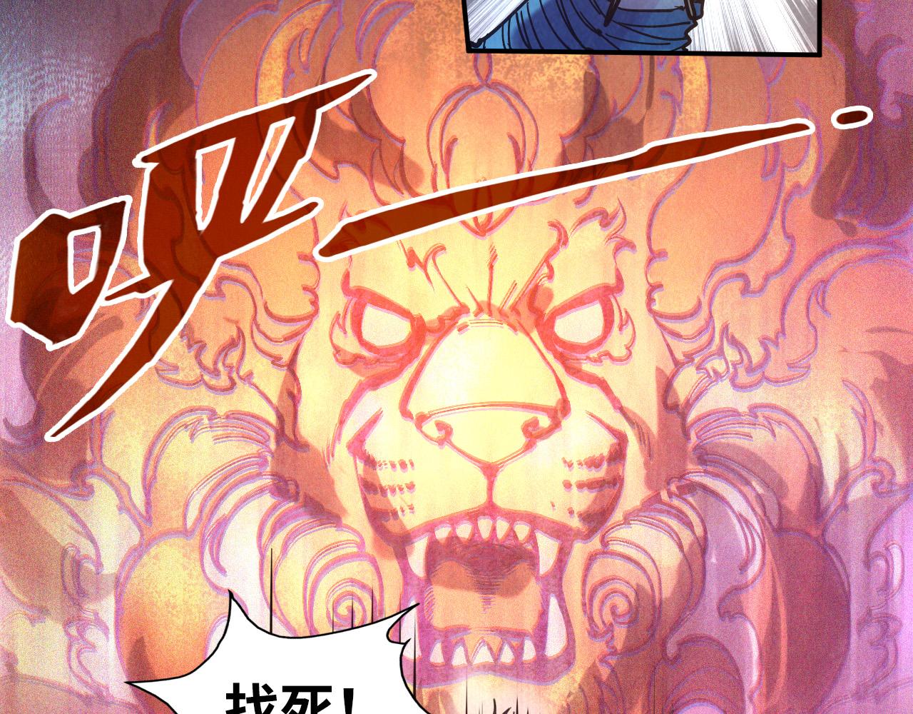 第88话 金狮军团69