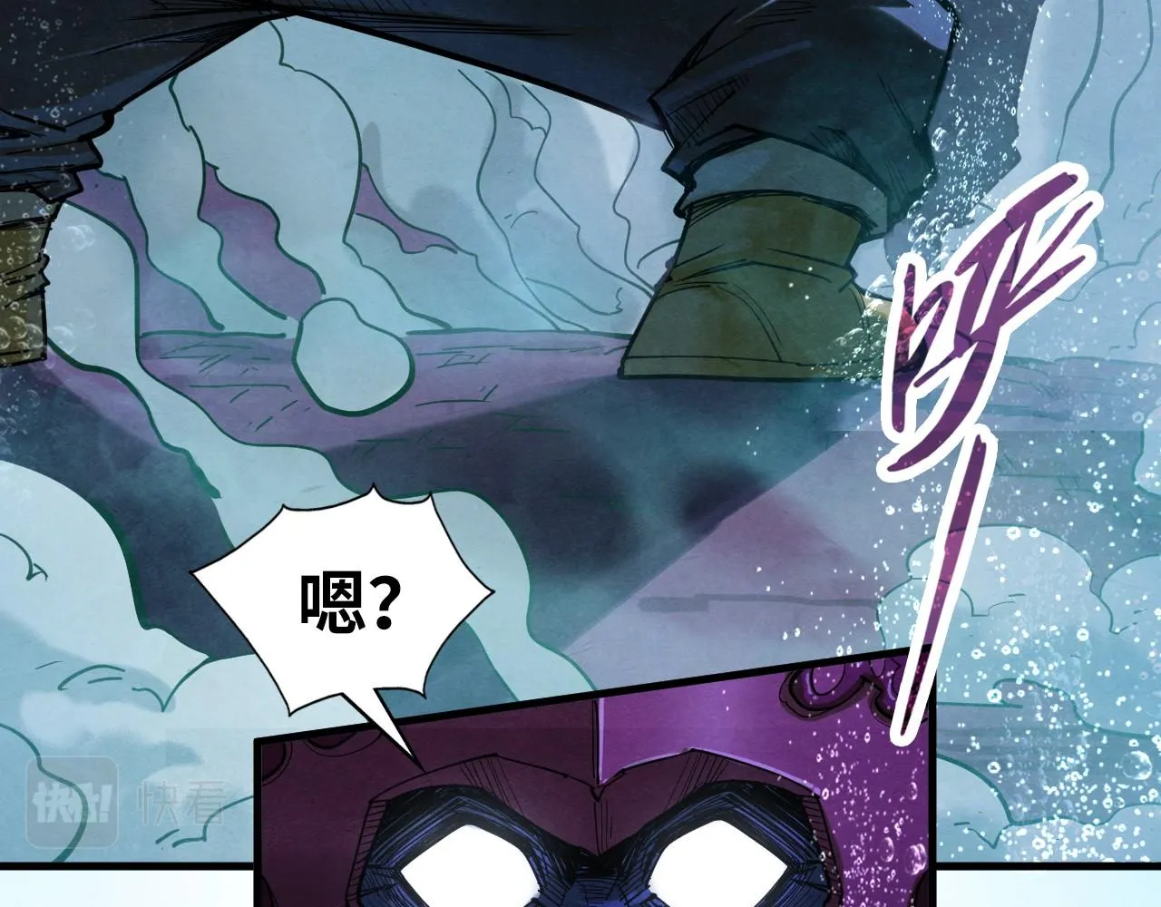 第186话 段越解封35