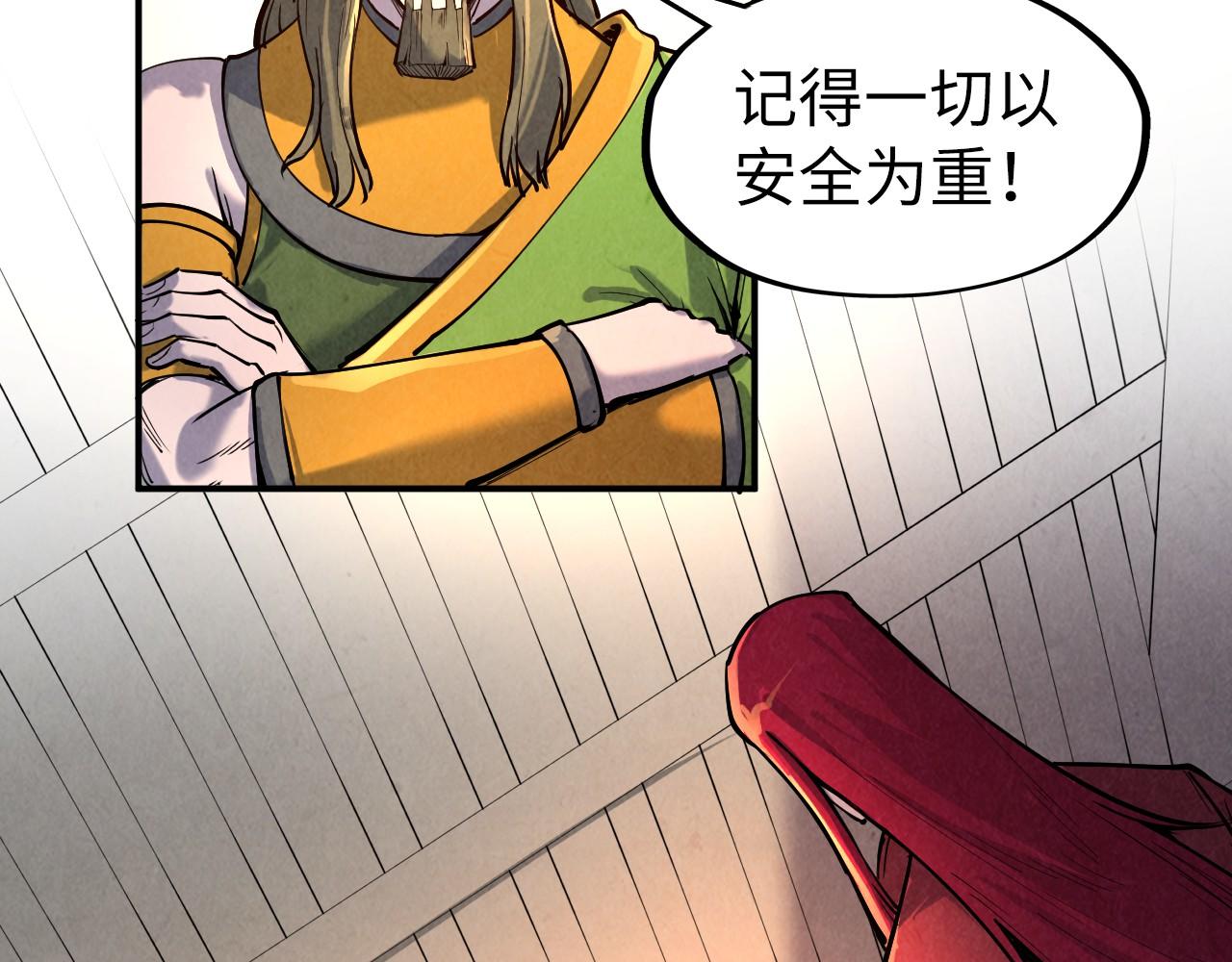 第97话 异象87
