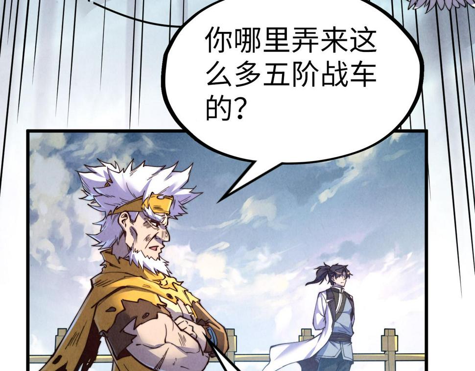 第175话 出让份额116