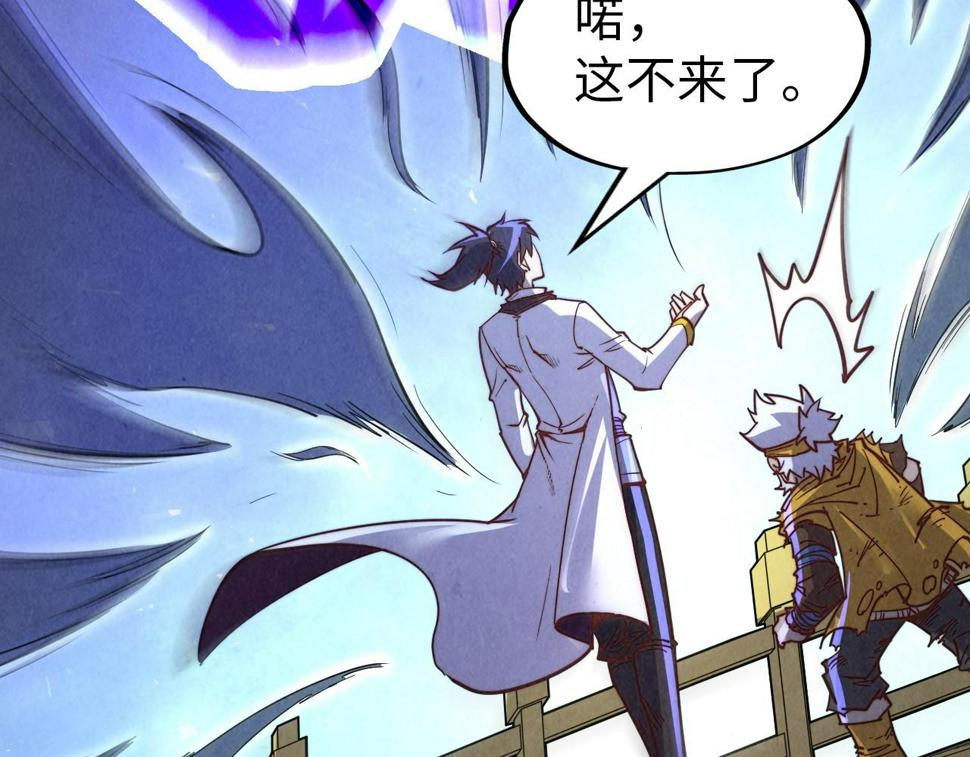 第175话 出让份额135