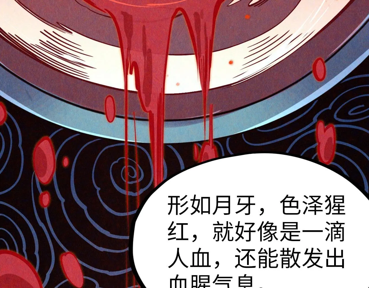 第203话 论茶19