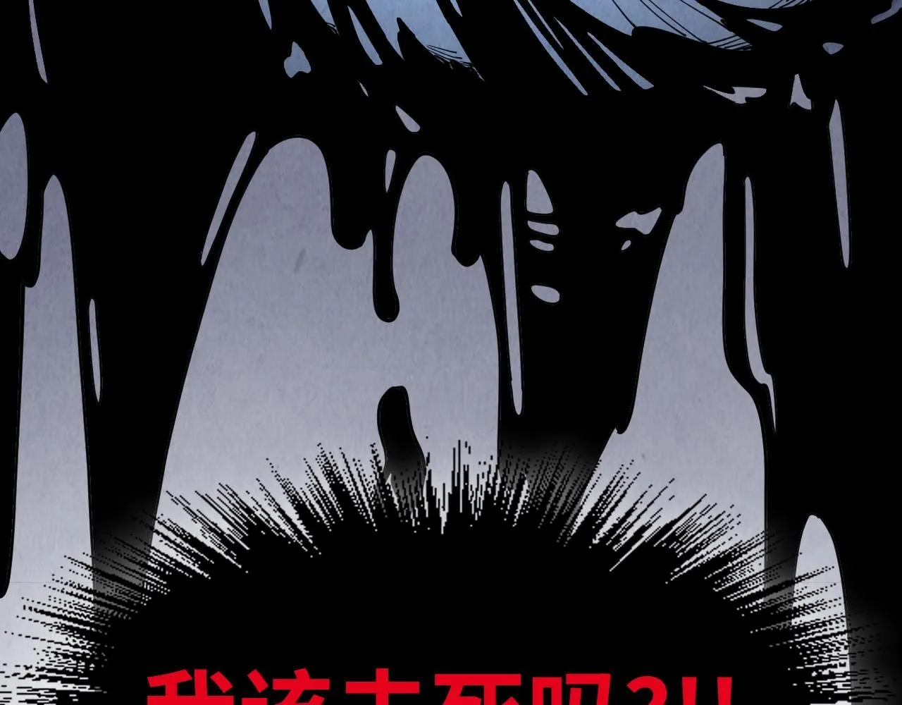 第223话 吴钩霜雪明29