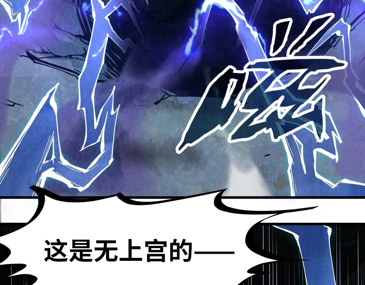 第159话 雷轰107